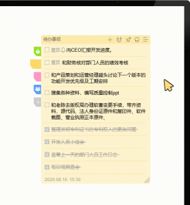 这个是：移动到桌面边缘可以贴边自动隐藏。